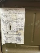 ПНВ 57Е на ремонт