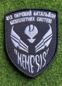 Шеврон 412-тий окремий батальйон безпілотних...