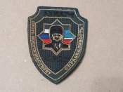 Шеврон кадирівця