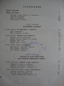 Германские генералы - с Гитлером и без него