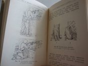 Наставление по стрелковому делу. Ручной пулемет Дегтярева (РПД), 1954 г