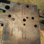Детали бомбодержателя вражеского Су-25