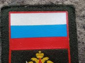 Шеврон москаля