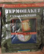 Медична аптечка ЗСУ 2015 року