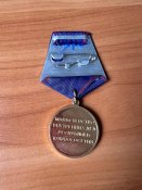 Трофейні медалі южно-осетинського мента