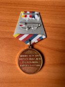 Трофейні медалі южно-осетинського мента