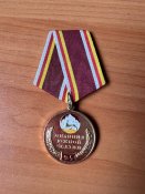 Трофейні медалі южно-осетинського мента