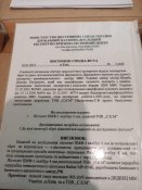 Флобер Макарова.Пмф мр 654 32 серія