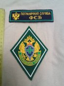 Шеврони орків пв