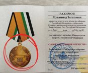 Три трофейних медалі з боїв за Авдіївку