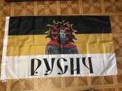 Прапор русич