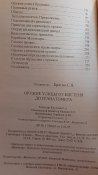 Оружие улицы от кистеня до гранатомета
