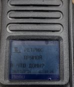Кацапські радіостанції TYT MD-UV390