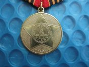 65 лет Победы в Великой Отечественной войне 1941—1945 -гг В.