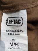 Убакс m tac