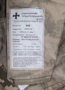 Штани костюму літнього польового ЗСУ, розмір 54/6