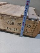 Ящик з-під патронів 5,45 мм
