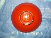 DSC03792.JPG