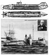 Александровский.jpg