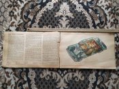 Автомобіль "ЗАПОРОЖЕЦ" ЗАЗ- 968М и его модификации.