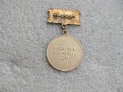 Нагрудний знак Ветеран війни. Учасник війни. Латунь з упаковкою. А .