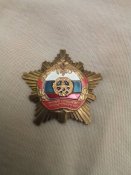 Знак орків