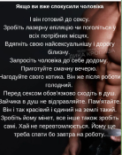 Opera Снимок_2025-06-26_195206_t.me.png