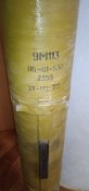 Тубусы ПТУР конкурс 9М113 и корнет 9М133