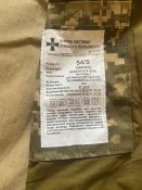 Костюм польовий піксель 52р