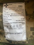 КВВЗ (куртка вітро-волого захисна) 52р