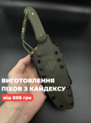 izgotovlenie-nozhen-dlya-1.png