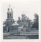 Kirche in Borissow.jpg
