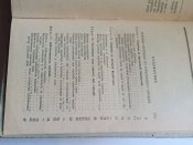 Книга Наставление по стрелковому делу
