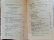 Книга Наставление по стрелковому делу