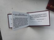 Дозвола на зброю МВС