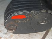 ММГ трофейного травматического пистолета ПБ-4СП "Оса"