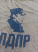 Трофейна футболка