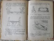 кипралов что нужно знать санитару 1949 год