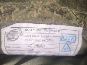 Задняя часть 6б46