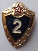 класность . 2 класс