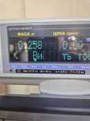 Граната РГ - 42. Лендлиз.  Макет.