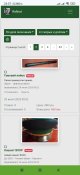Screenshot_2025-07-01-23-57-18-139_com.android.chrome.jpg
