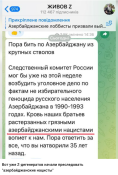 Opera Снимок_2025-06-30_191736_t.me.png