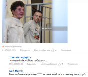 Opera Снимок_2025-07-02_000352_censor.net.png