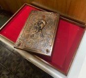 Книга Шота Руставели Витязь в тигровой шкуре издание 2012 к 300-х летию первого издания 1712