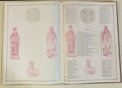 Книга Шота Руставели Витязь в тигровой шкуре издание 2012 к 300-х летию первого издания 1712
