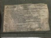 Бронежилет 6Б23-1 в полной комплектации