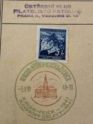 Открытка Рейх №25