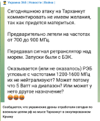 Opera Снимок_2025-07-02_191505_t.me.png