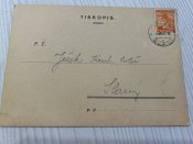 Открытка Рейх №29